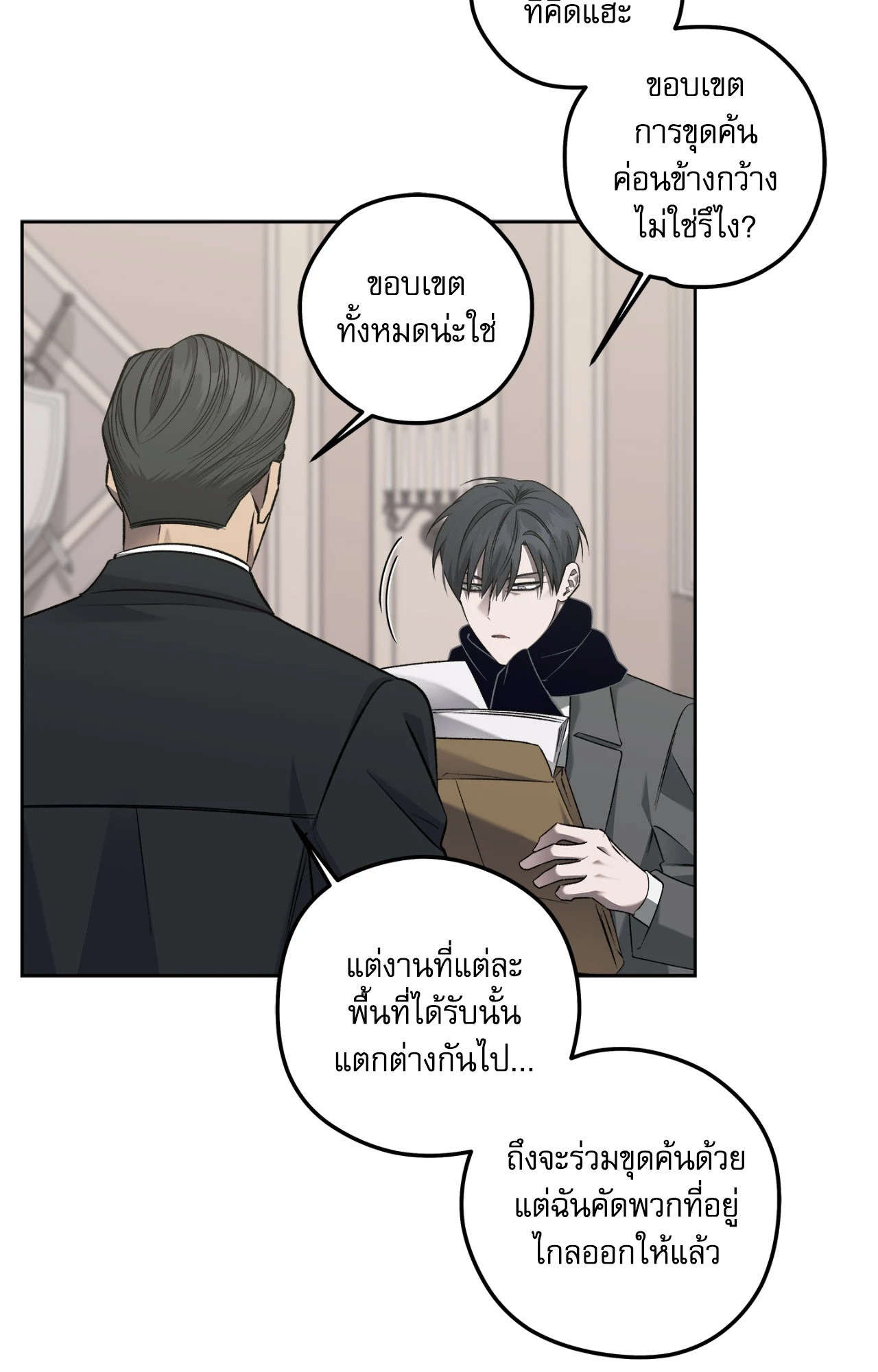 หน้า 29