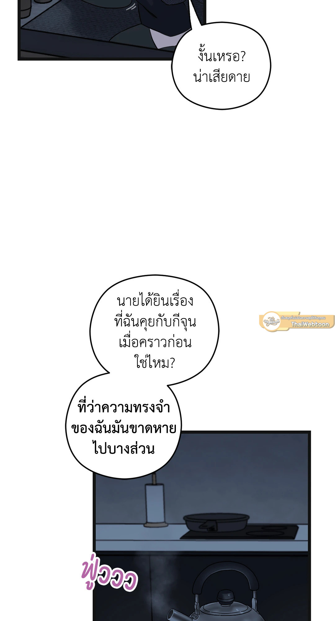หน้า 83
