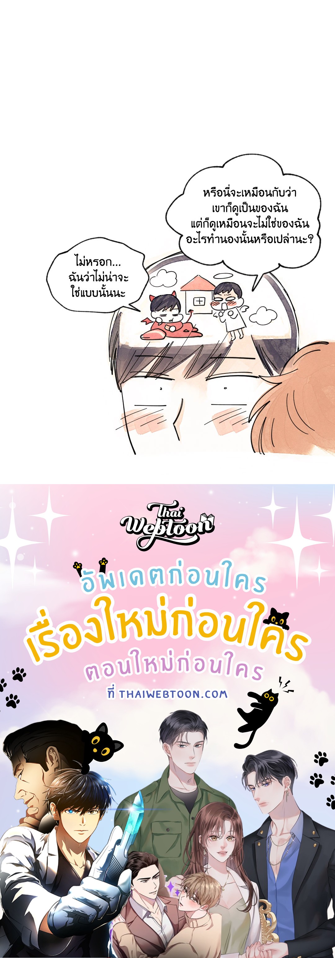 หน้า 56