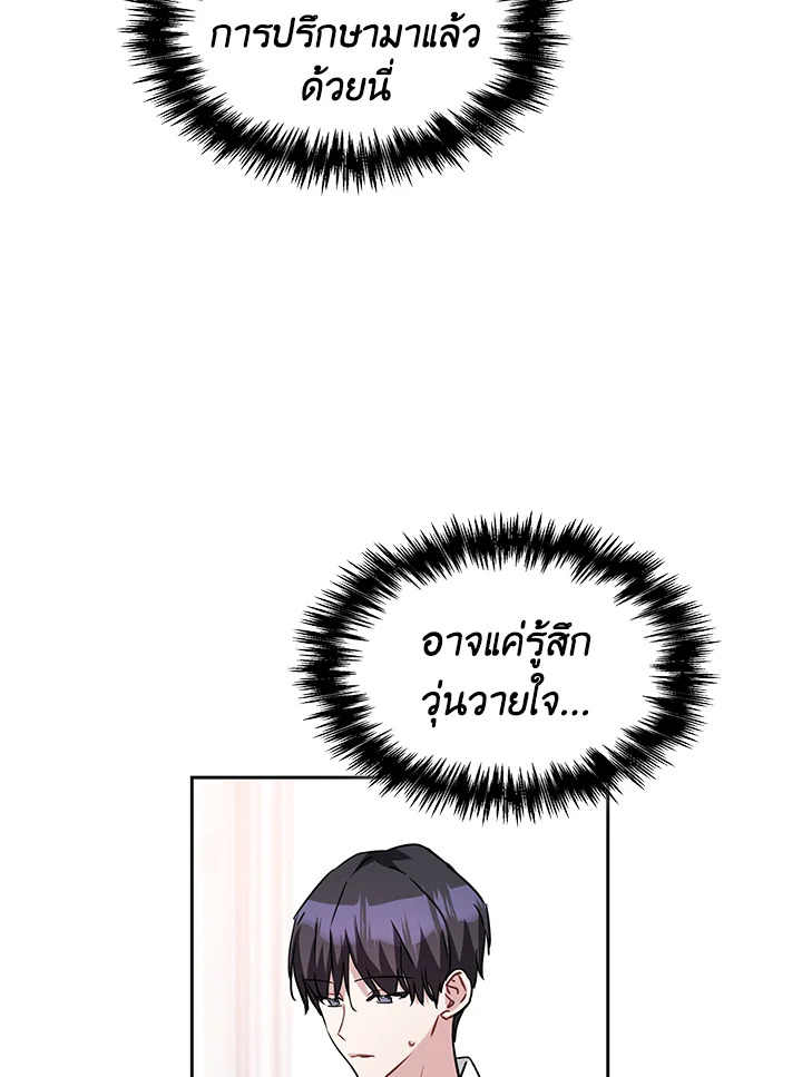 หน้า 60