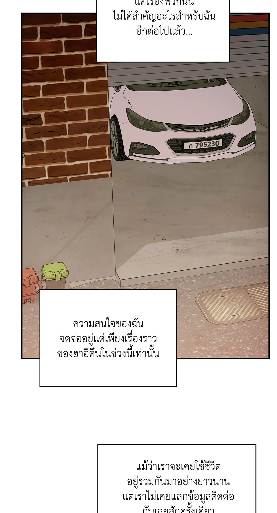 หน้า 41