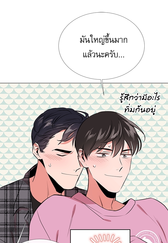 หน้า 54