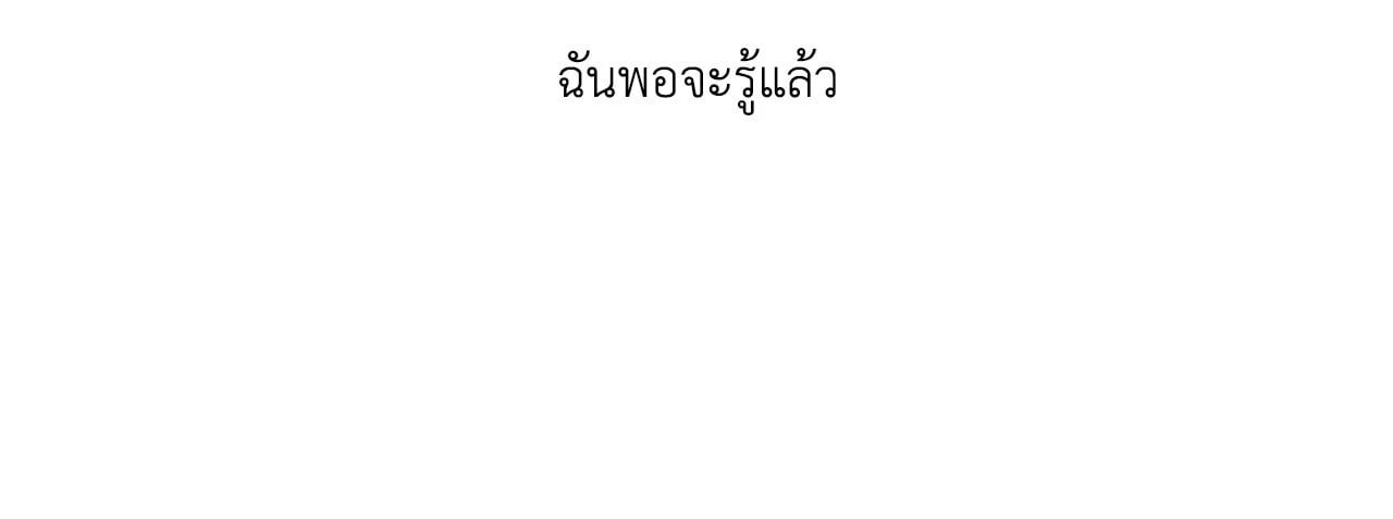 หน้า 103