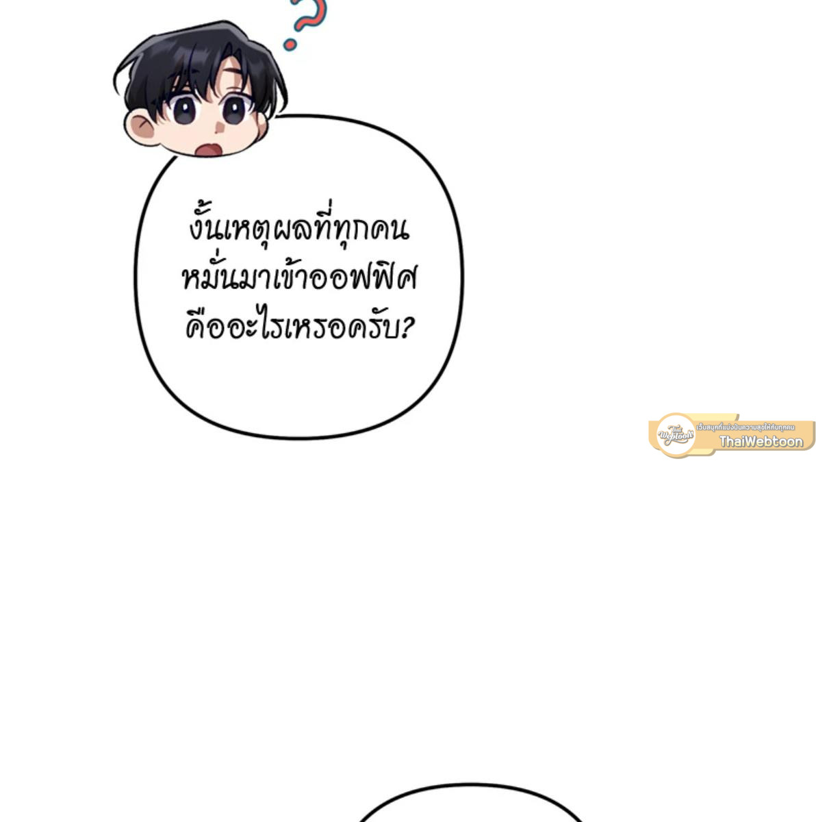 หน้า 92