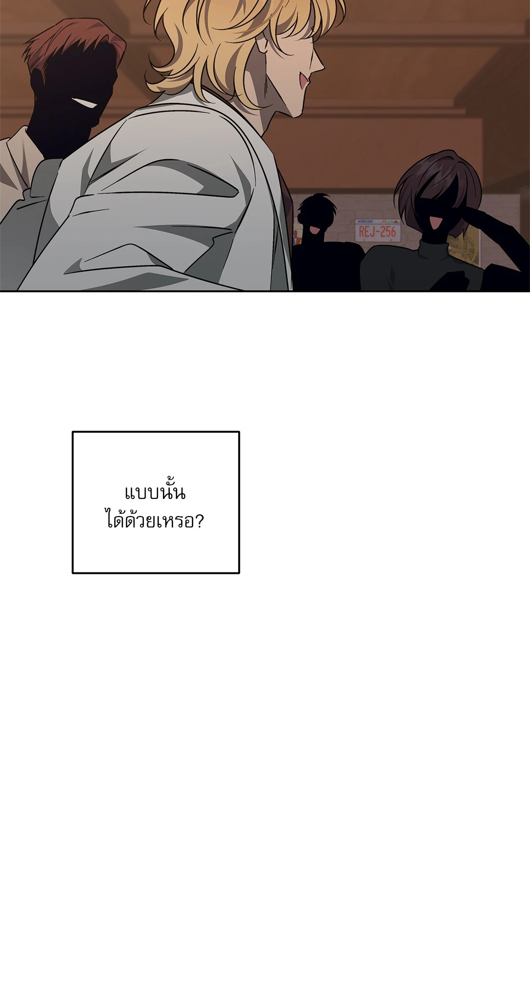 หน้า 56