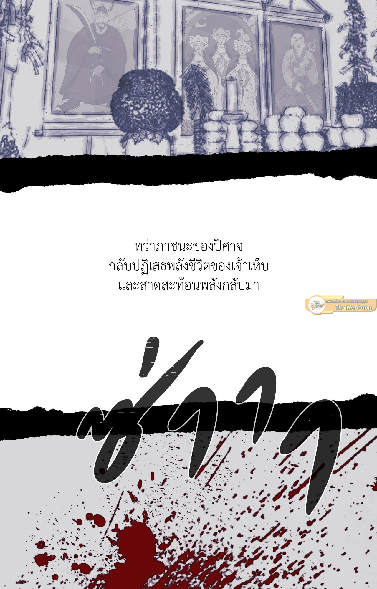 หน้า 67