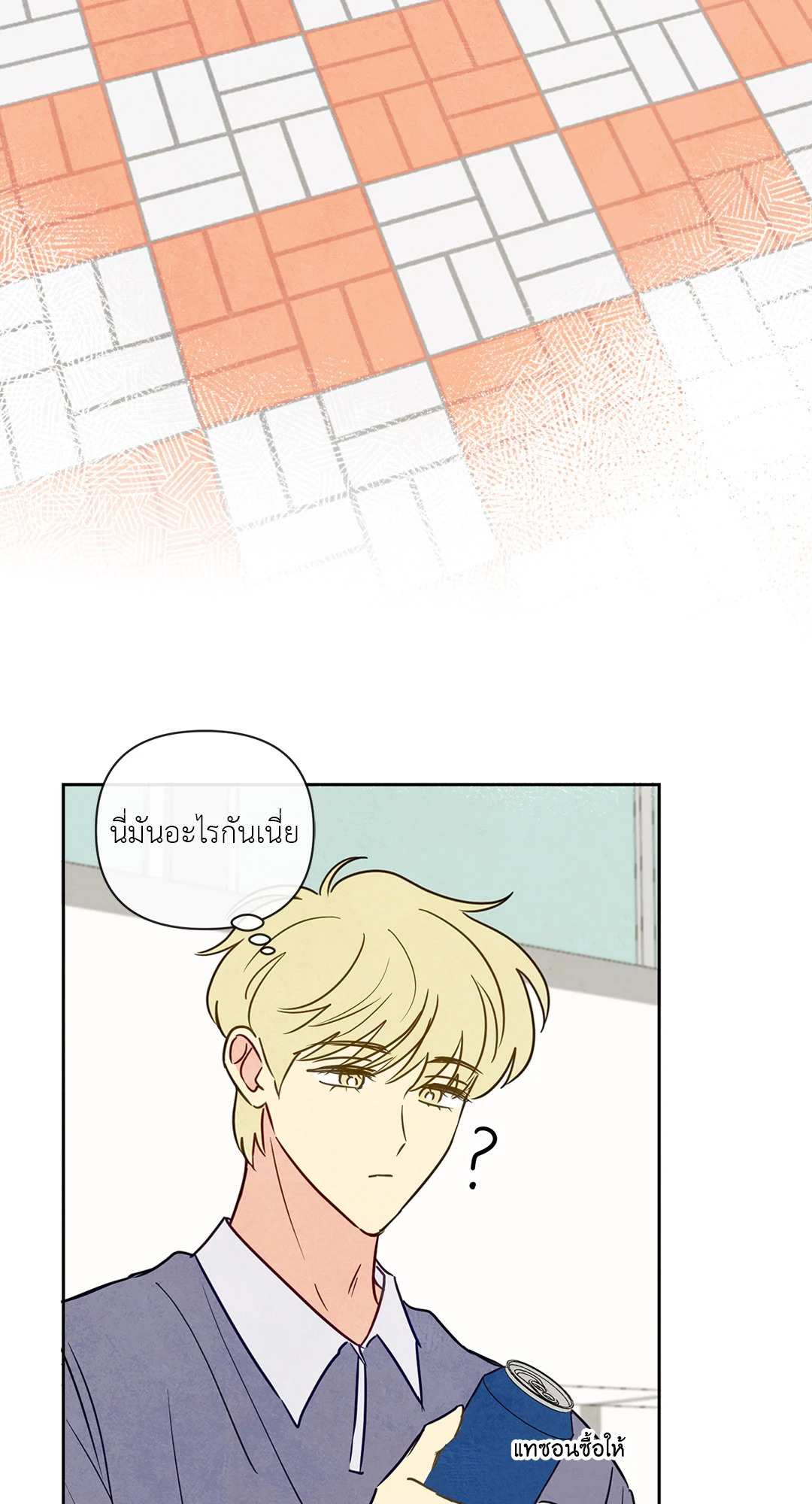 หน้า 50
