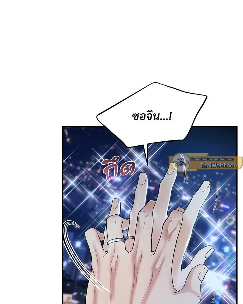 หน้า 124