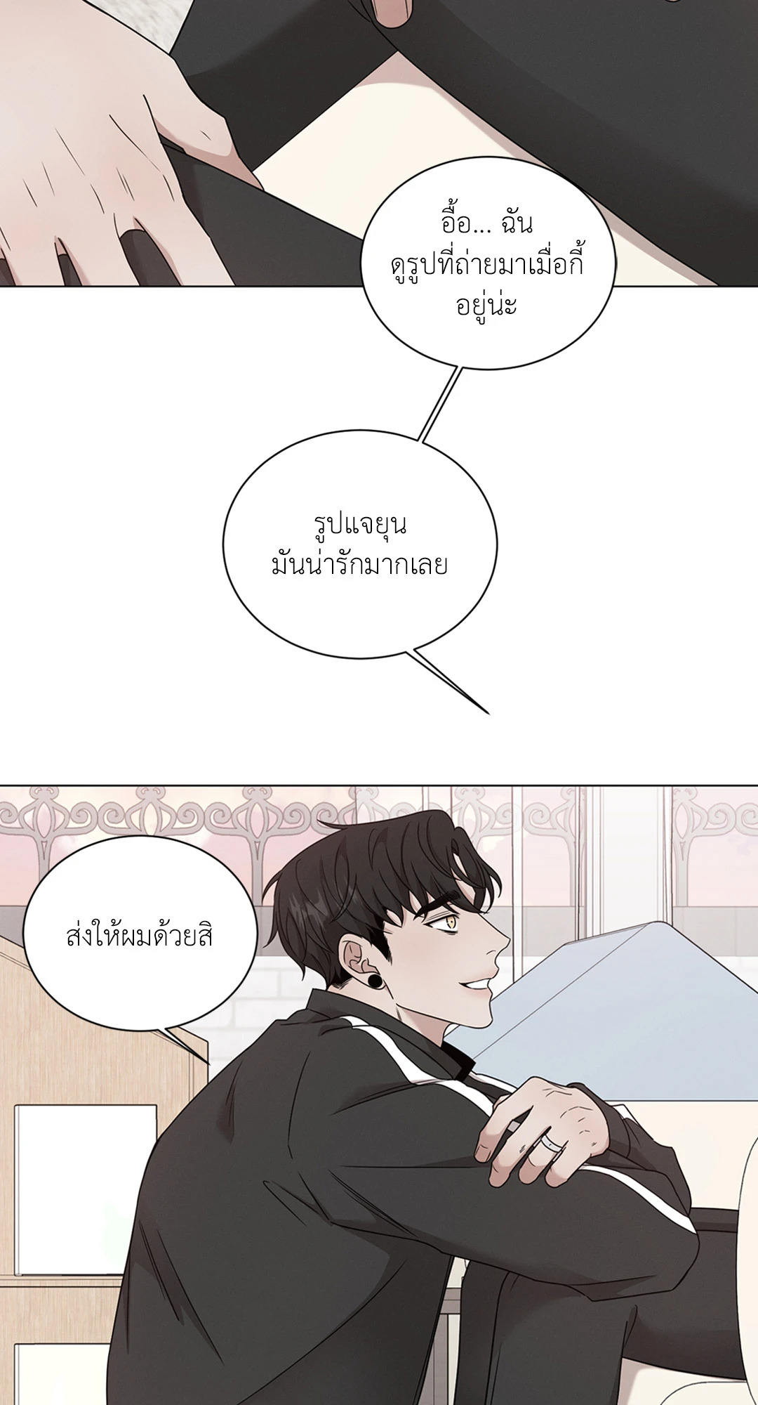 หน้า 50