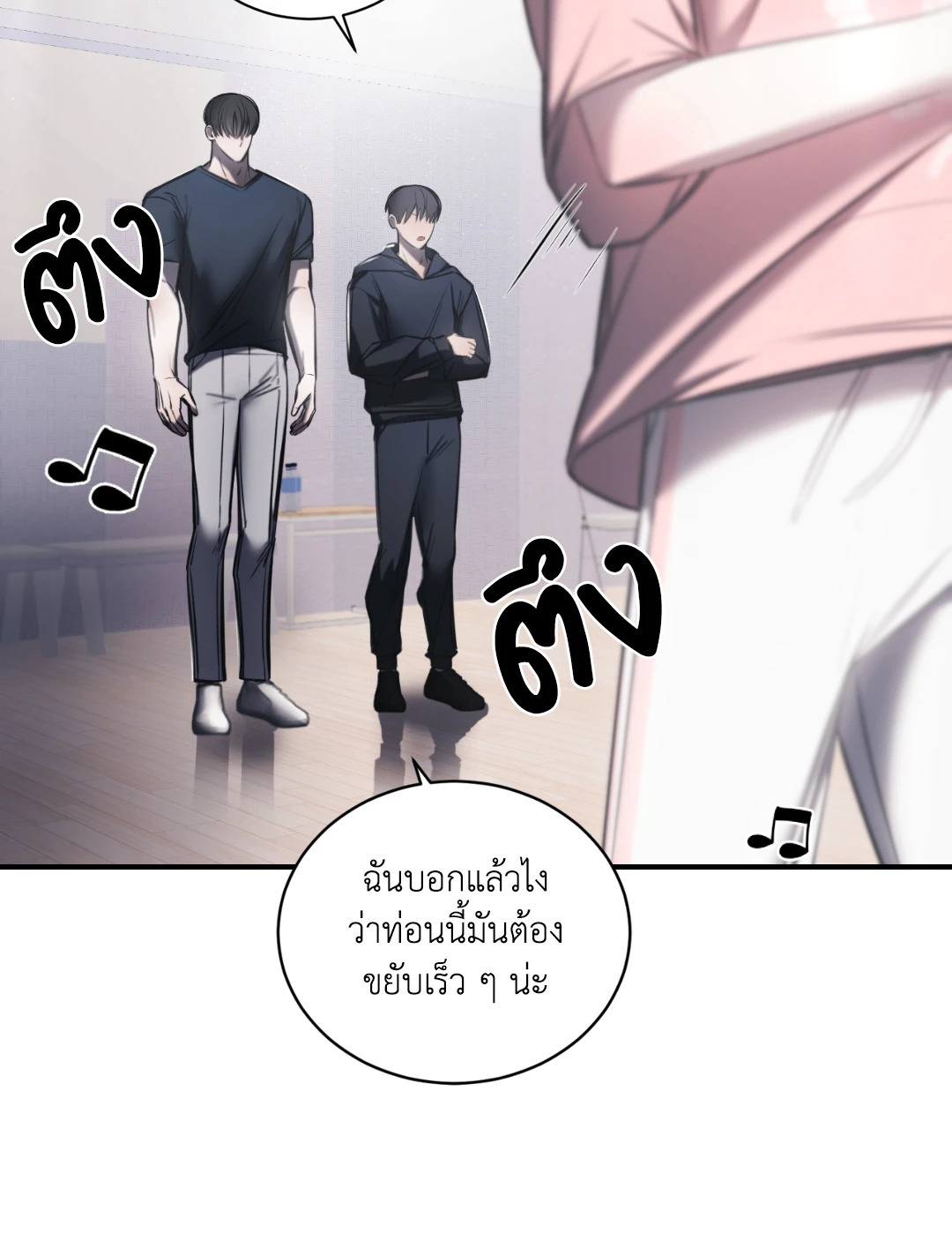 หน้า 62