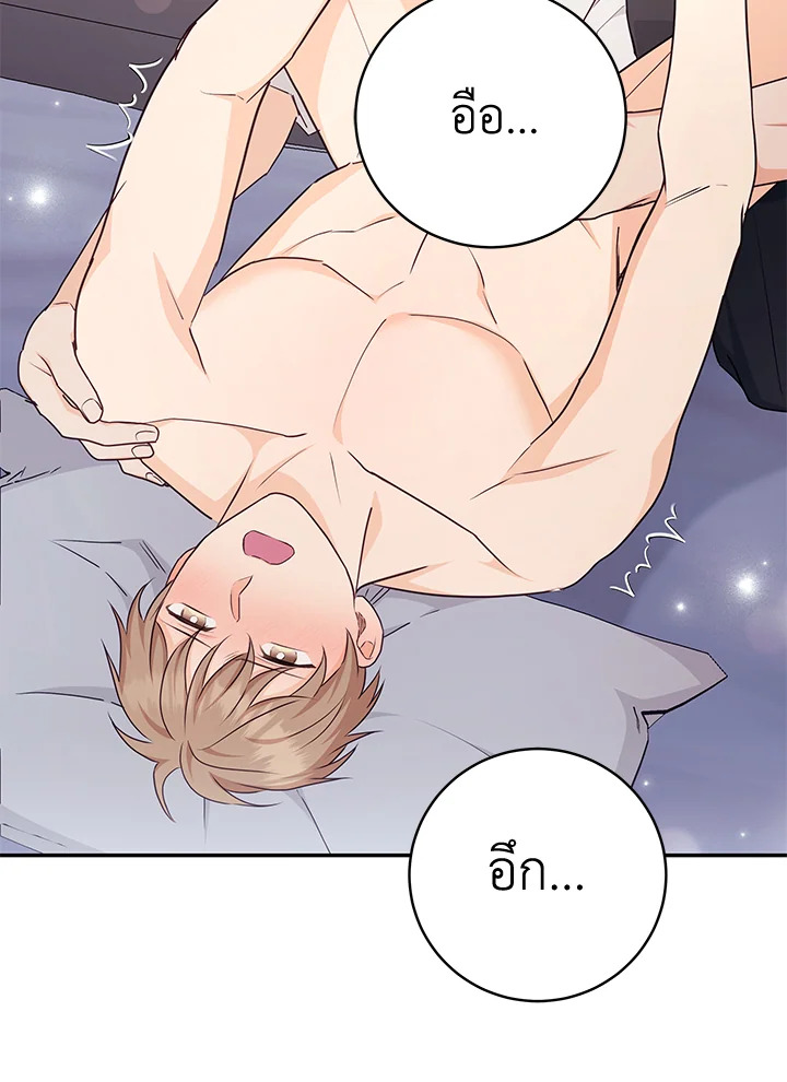 หน้า 99