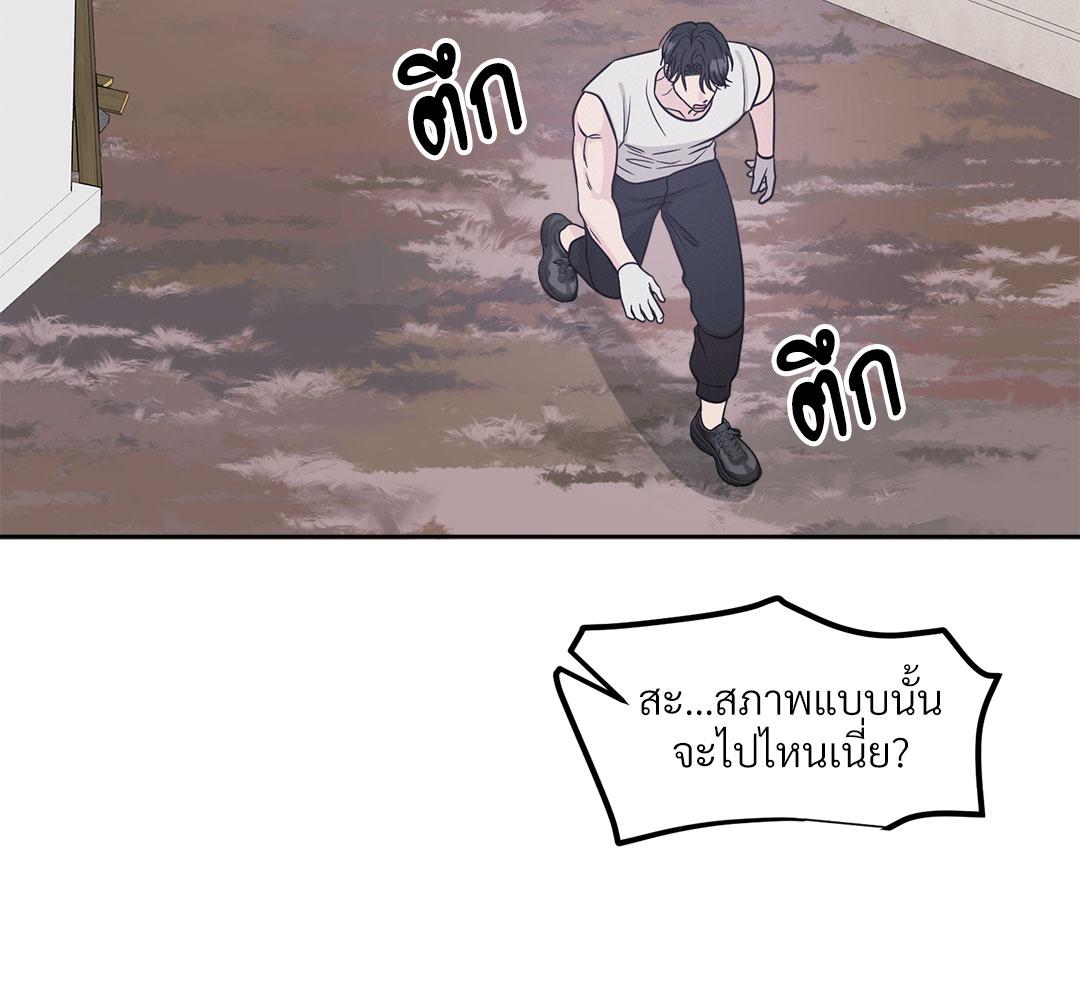 หน้า 131