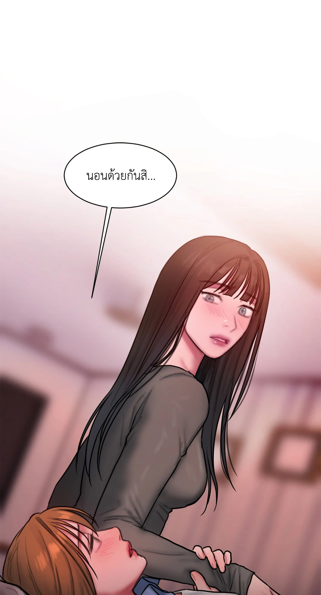 หน้า 49