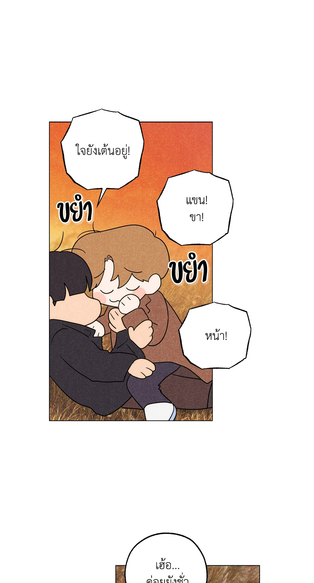 หน้า 50