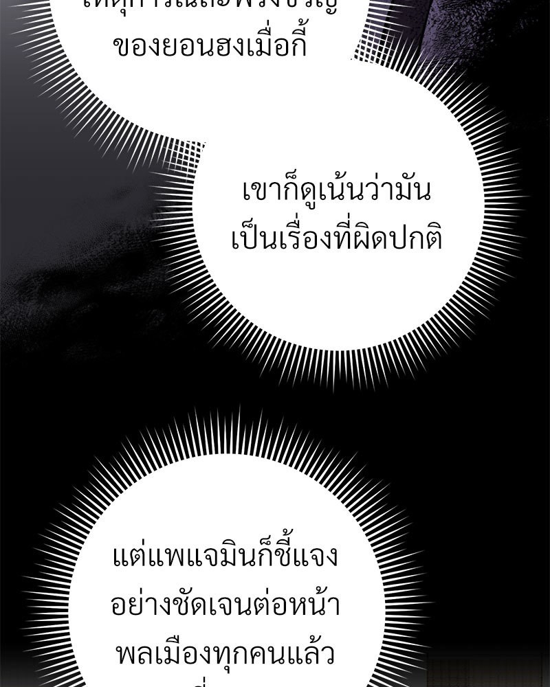 หน้า 118