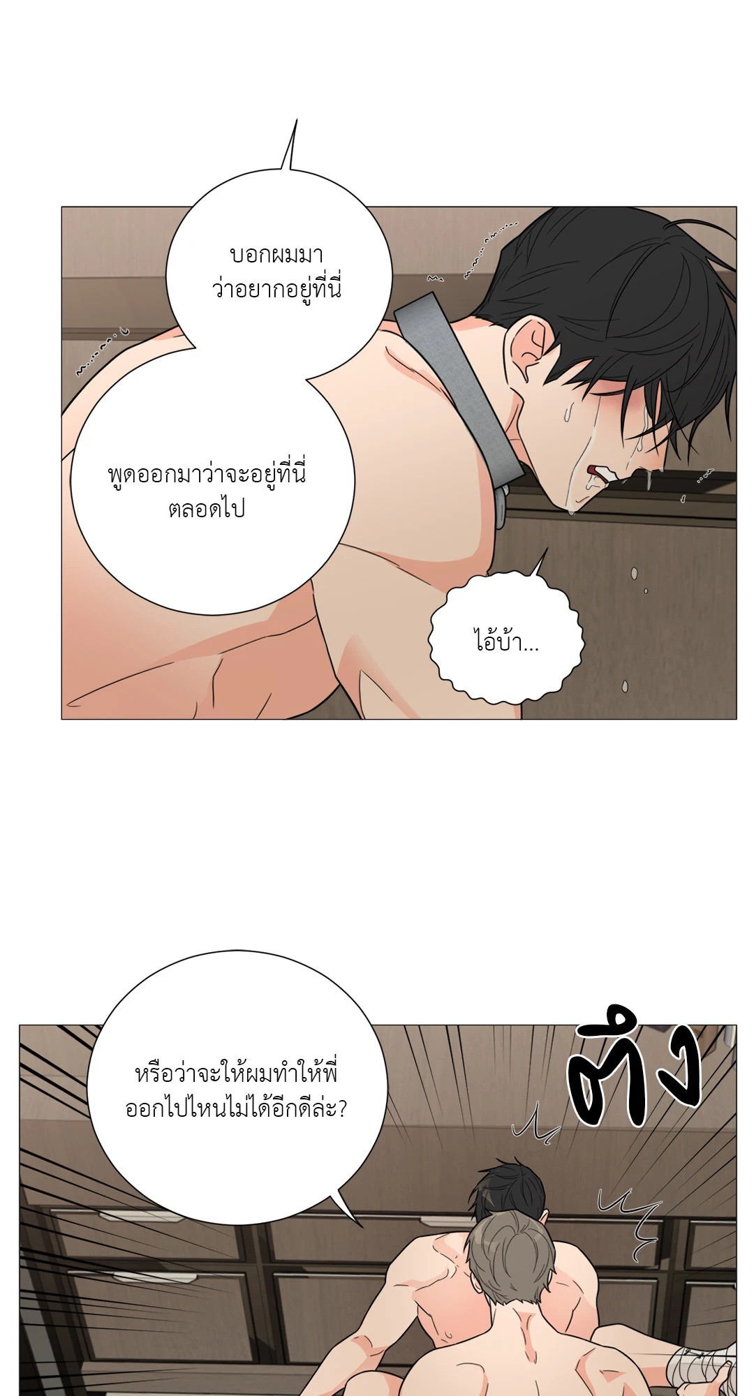 หน้า 45