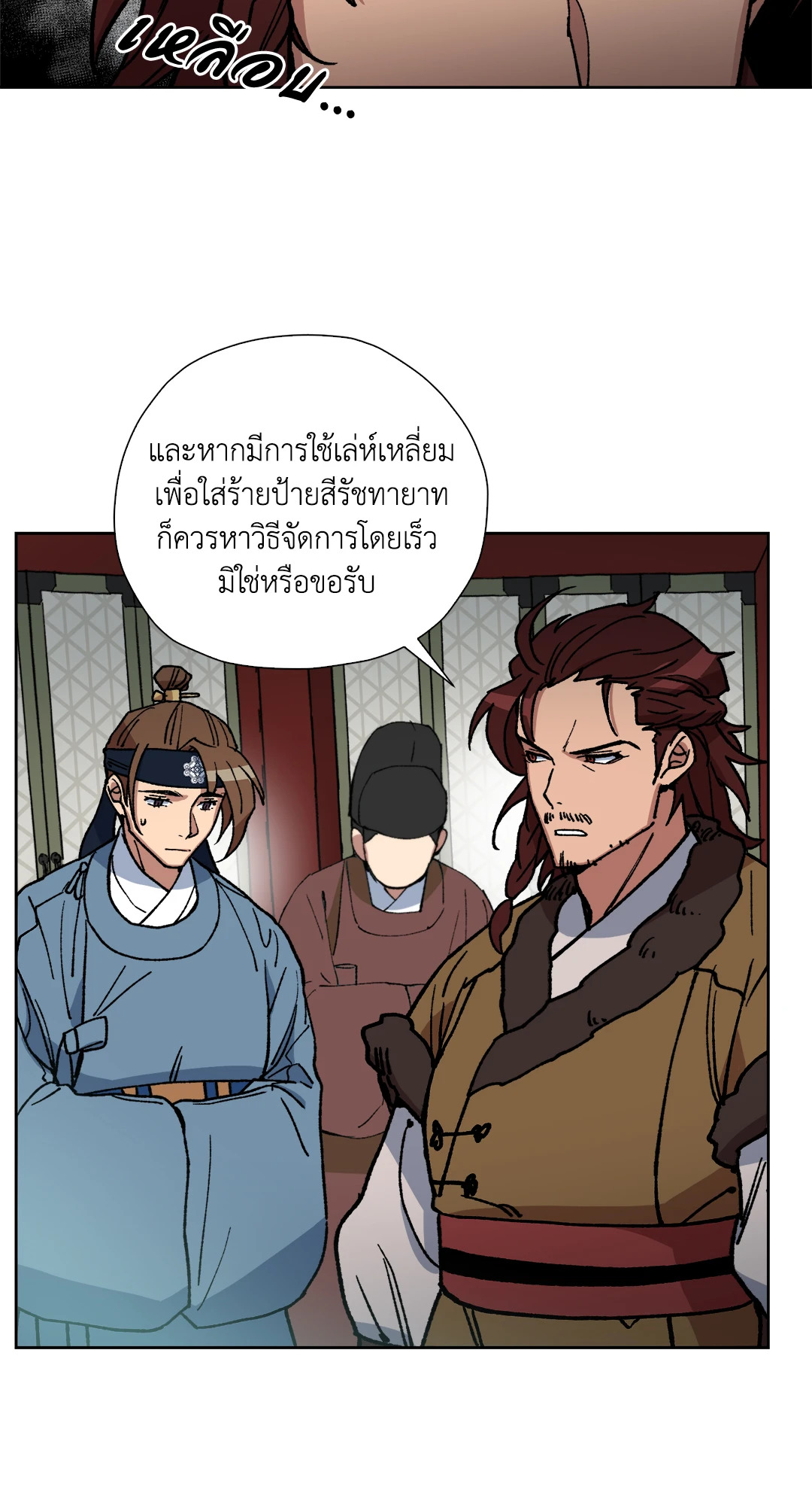 หน้า 45
