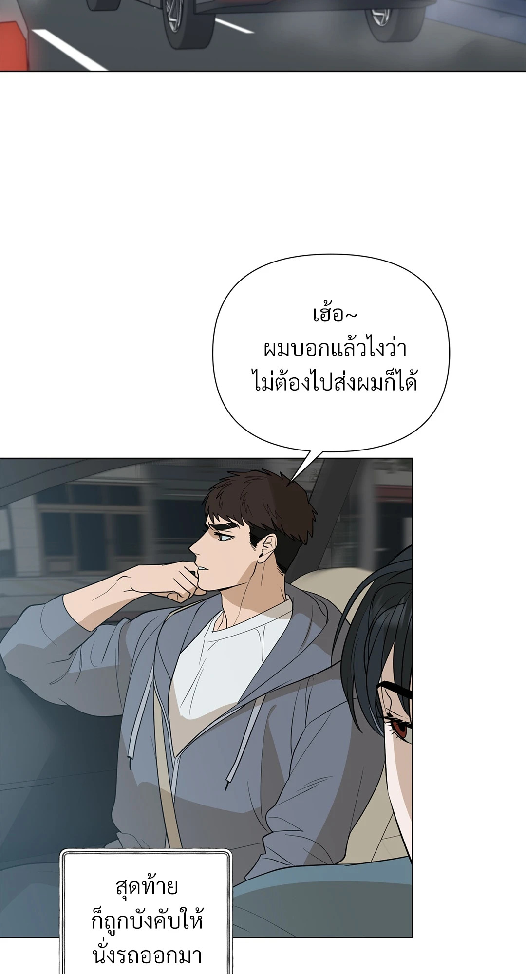หน้า 43