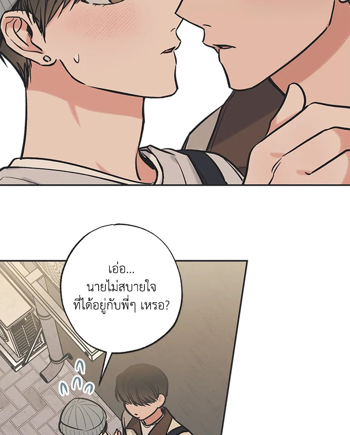 หน้า 75