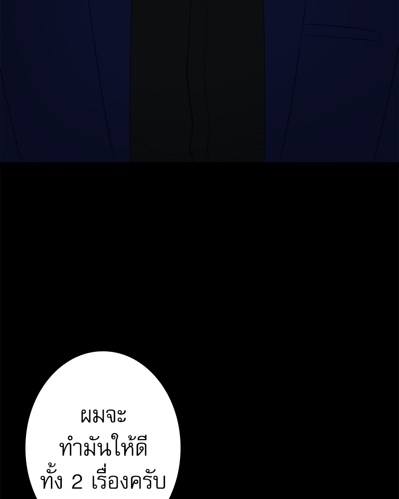 หน้า 95