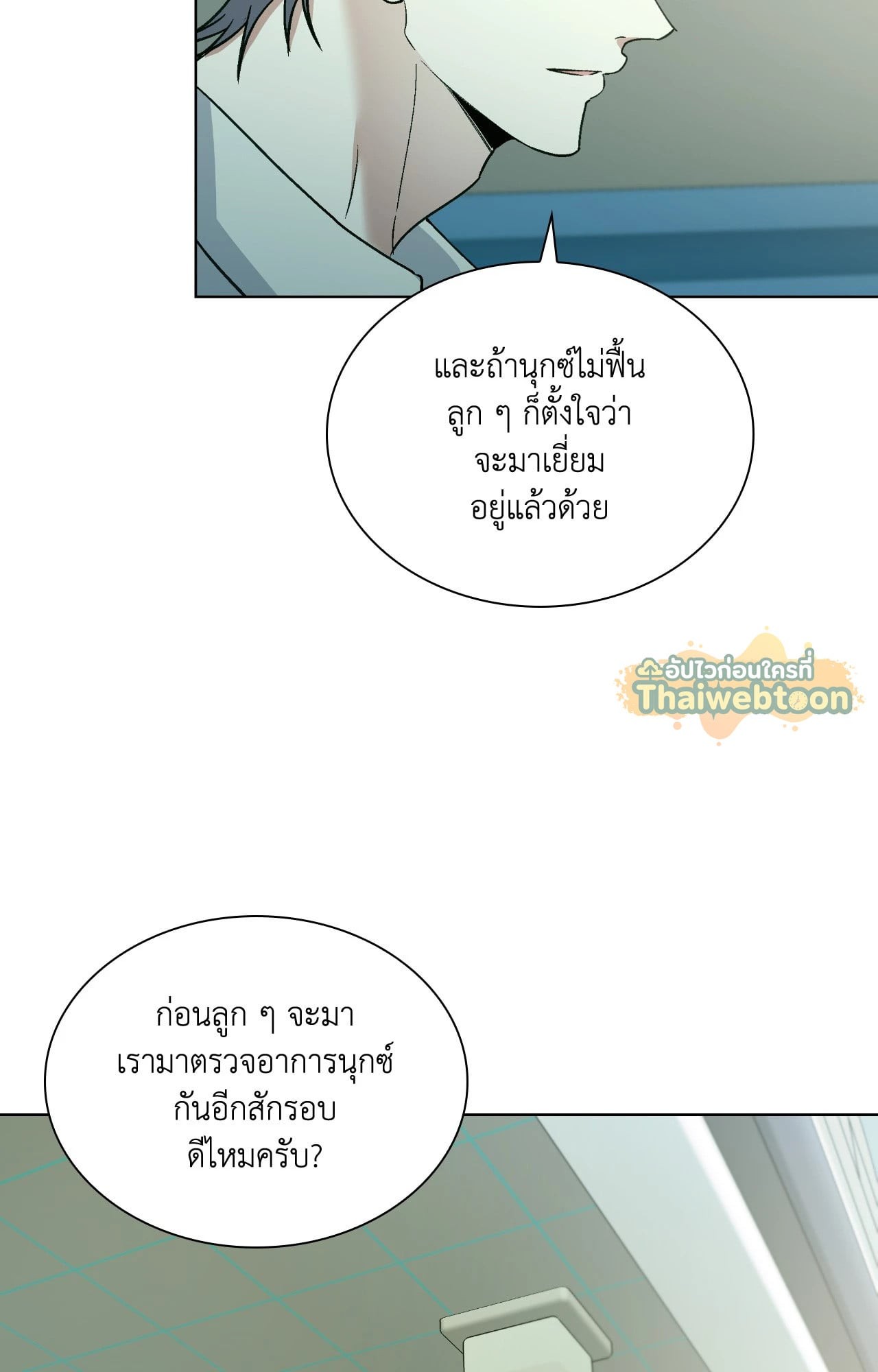 หน้า 76