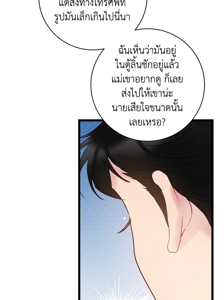 หน้า 95