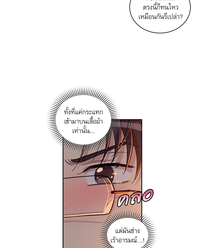 หน้า 70