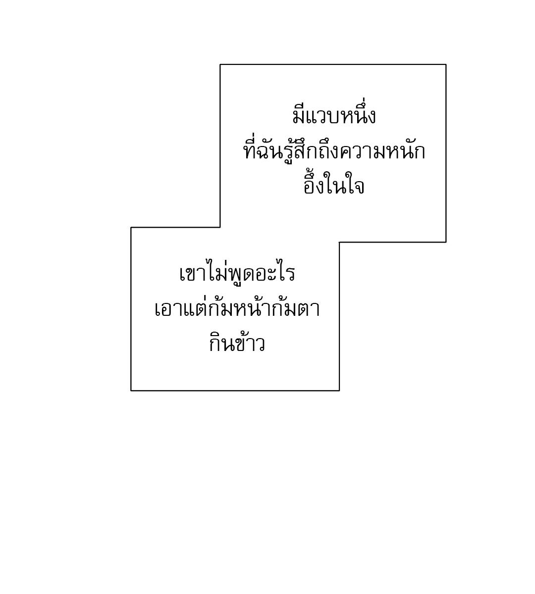 หน้า 94