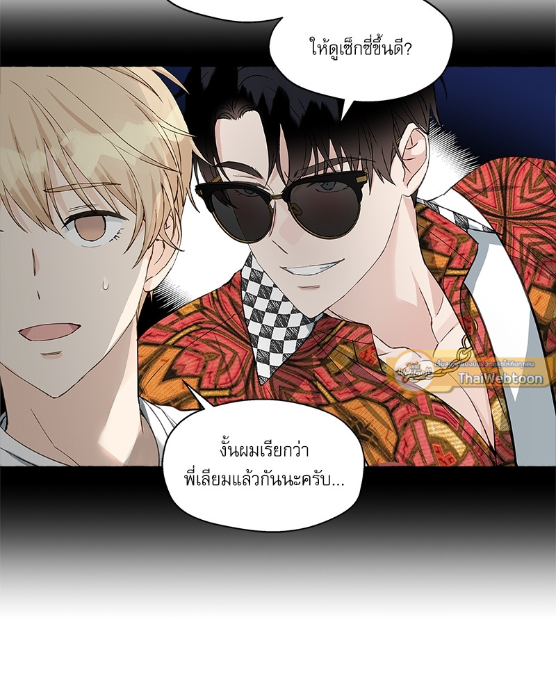 หน้า 67