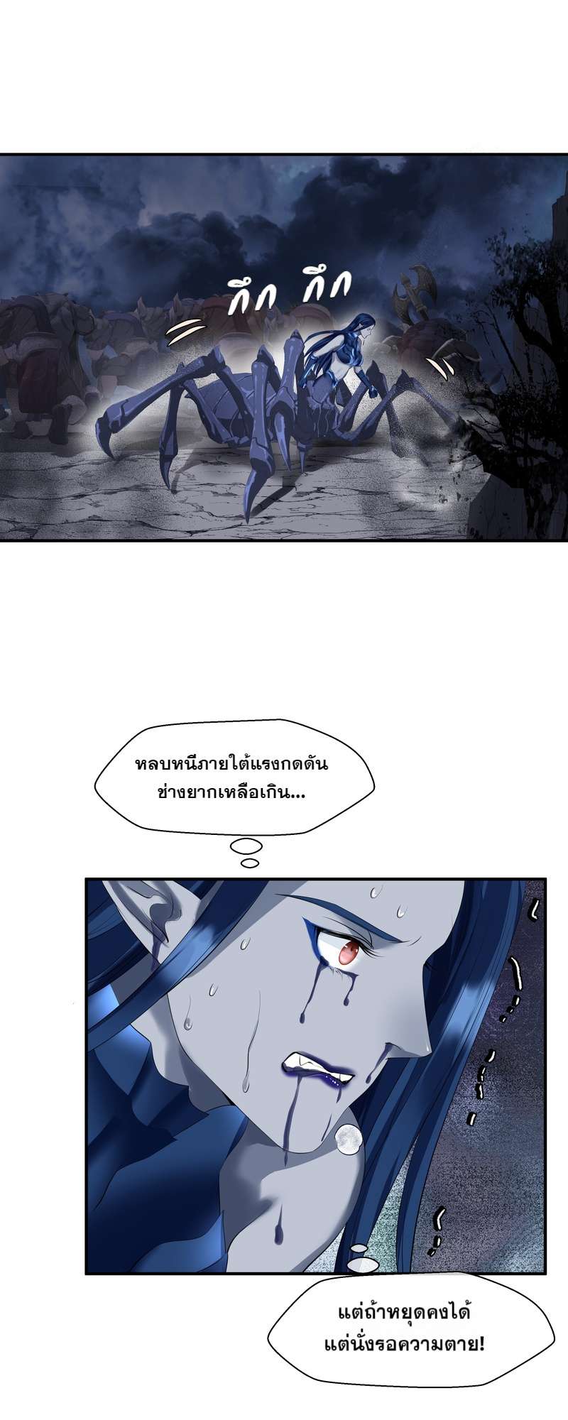 หน้า 36