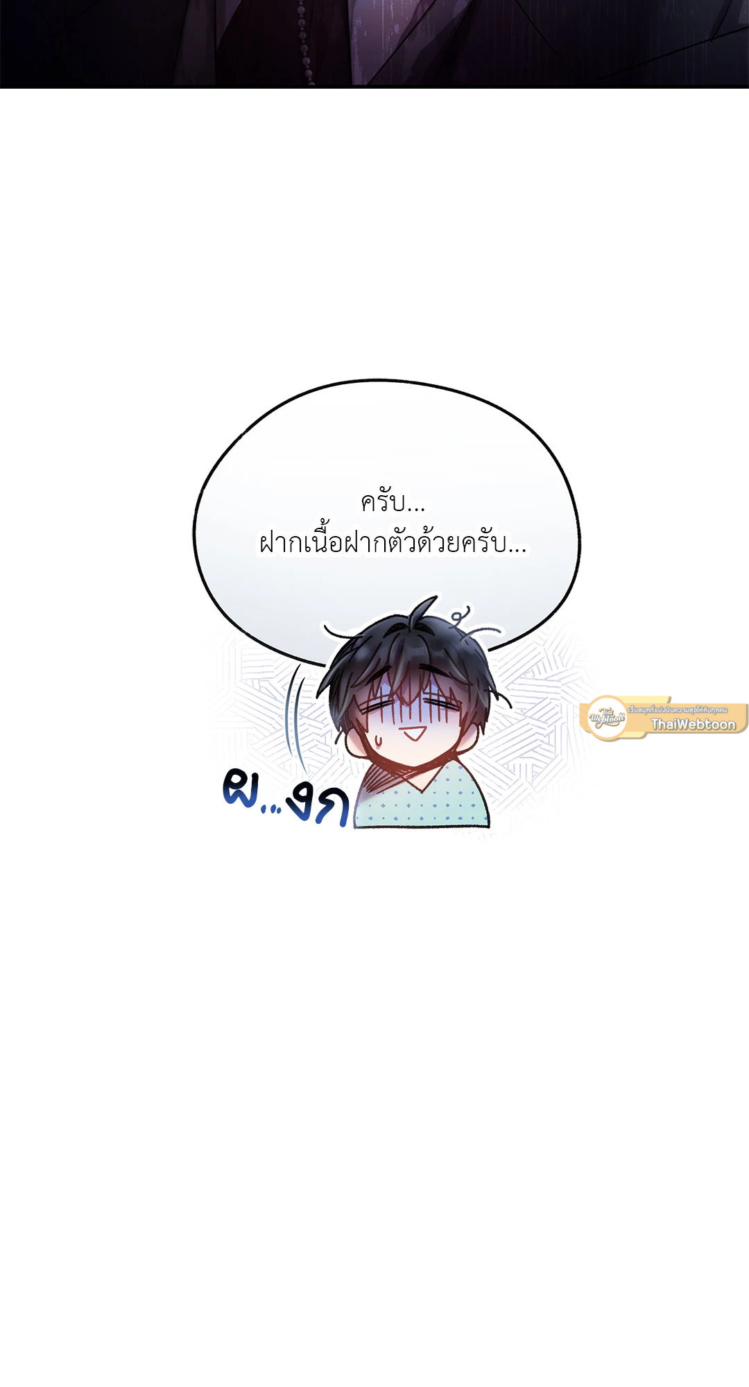 หน้า 99