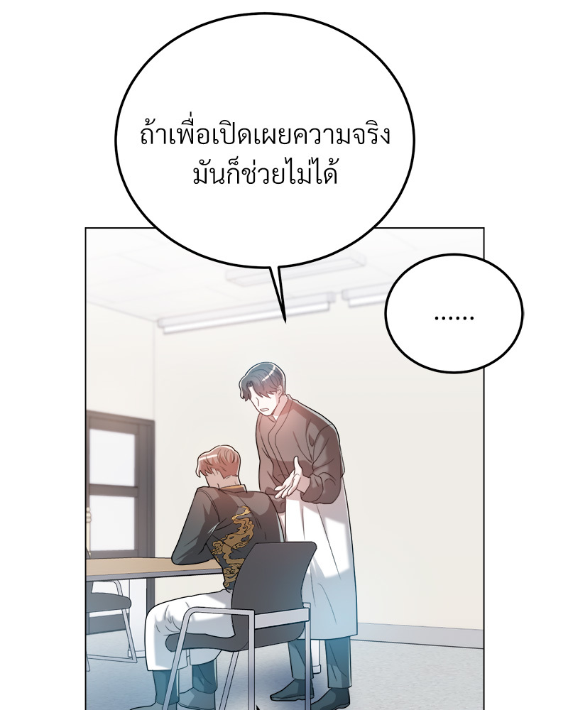 หน้า 84