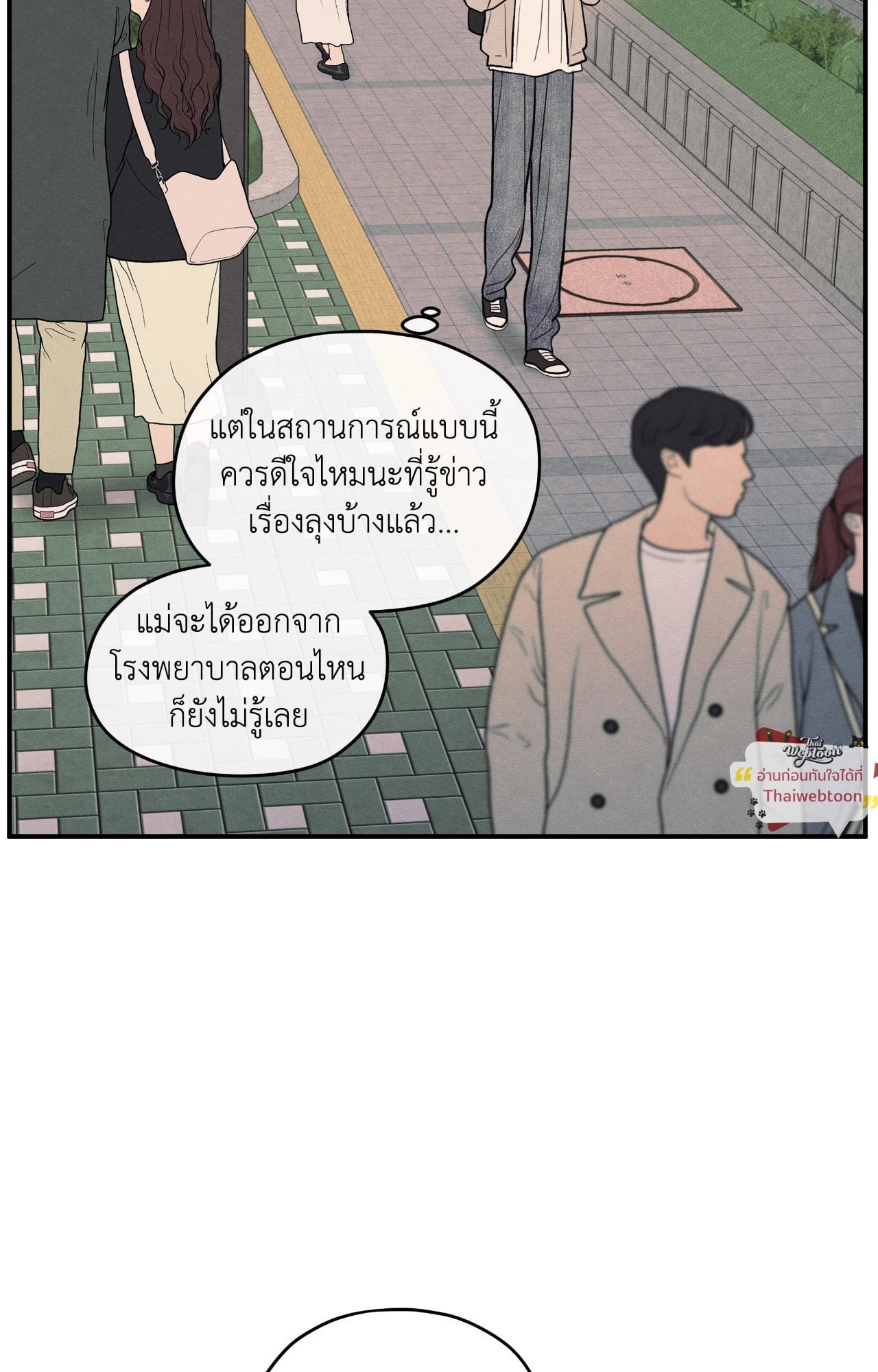 หน้า 68