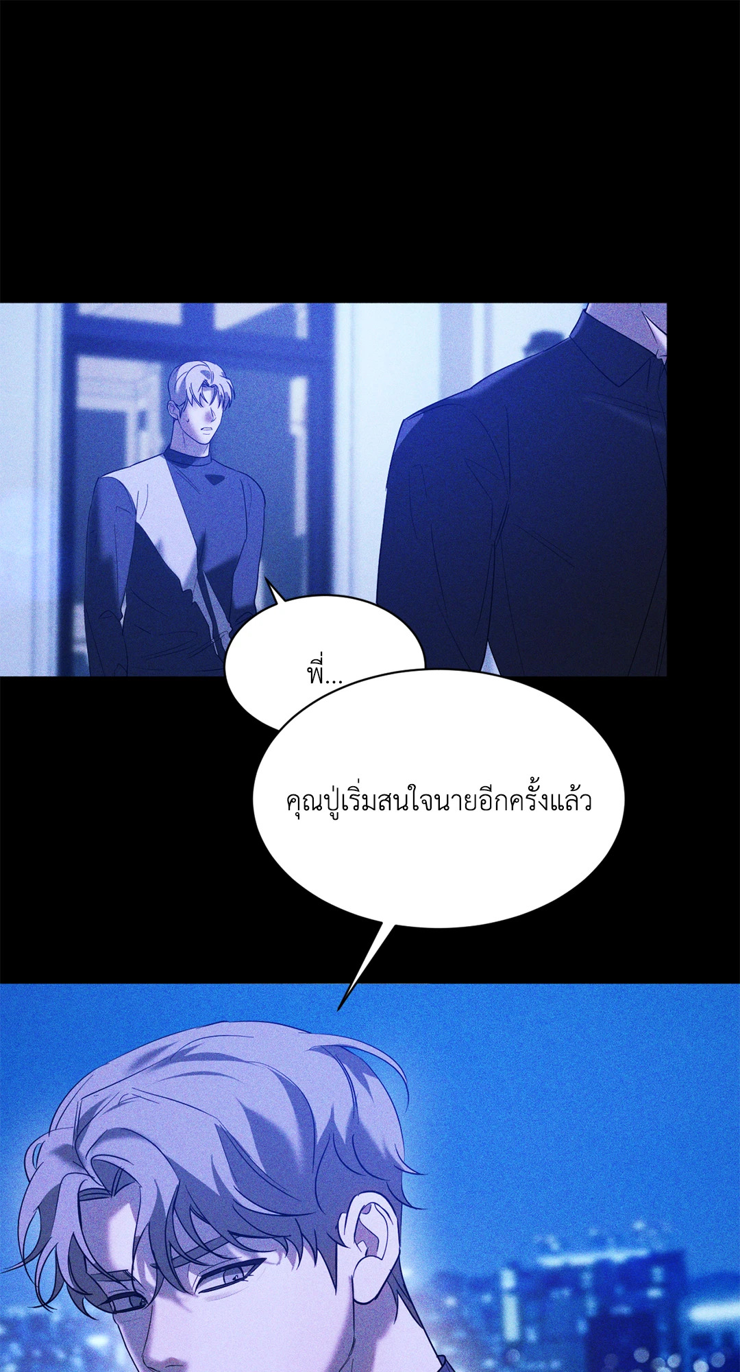 หน้า 25