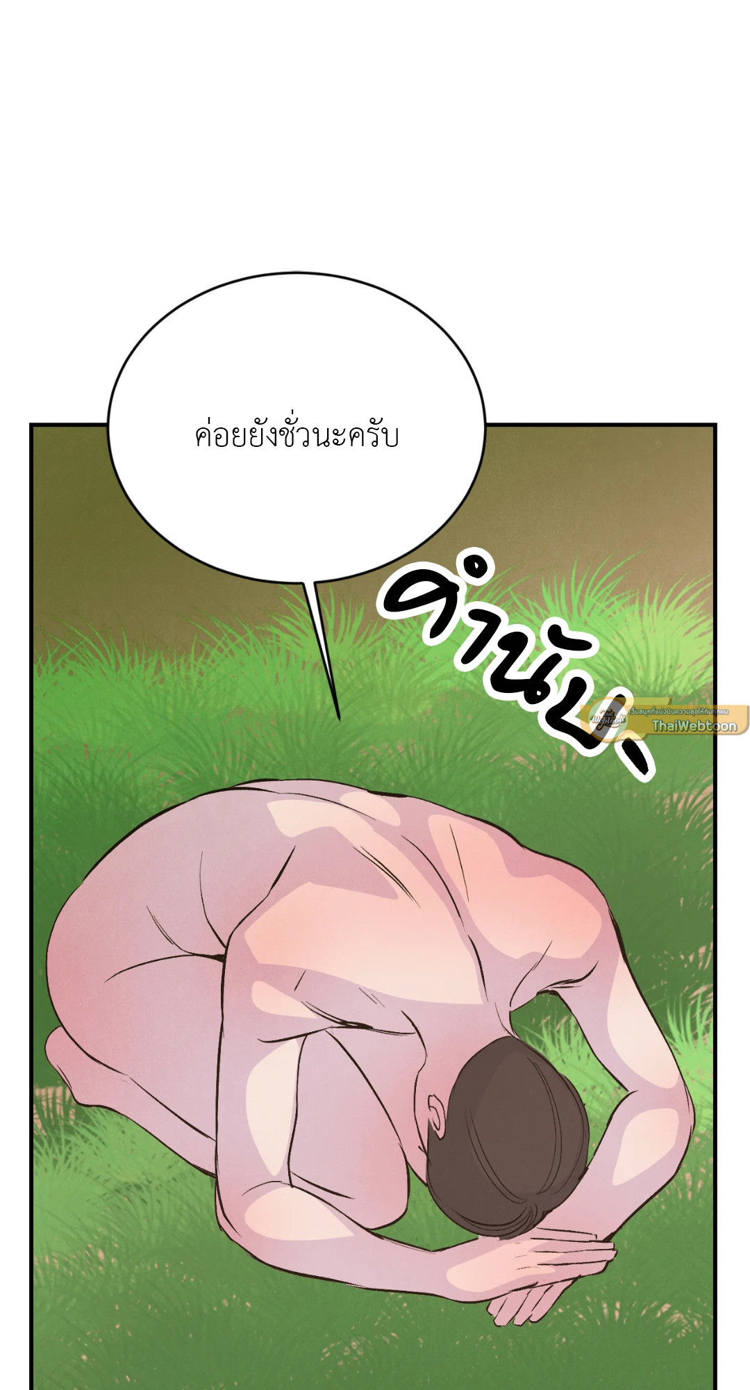 หน้า 82
