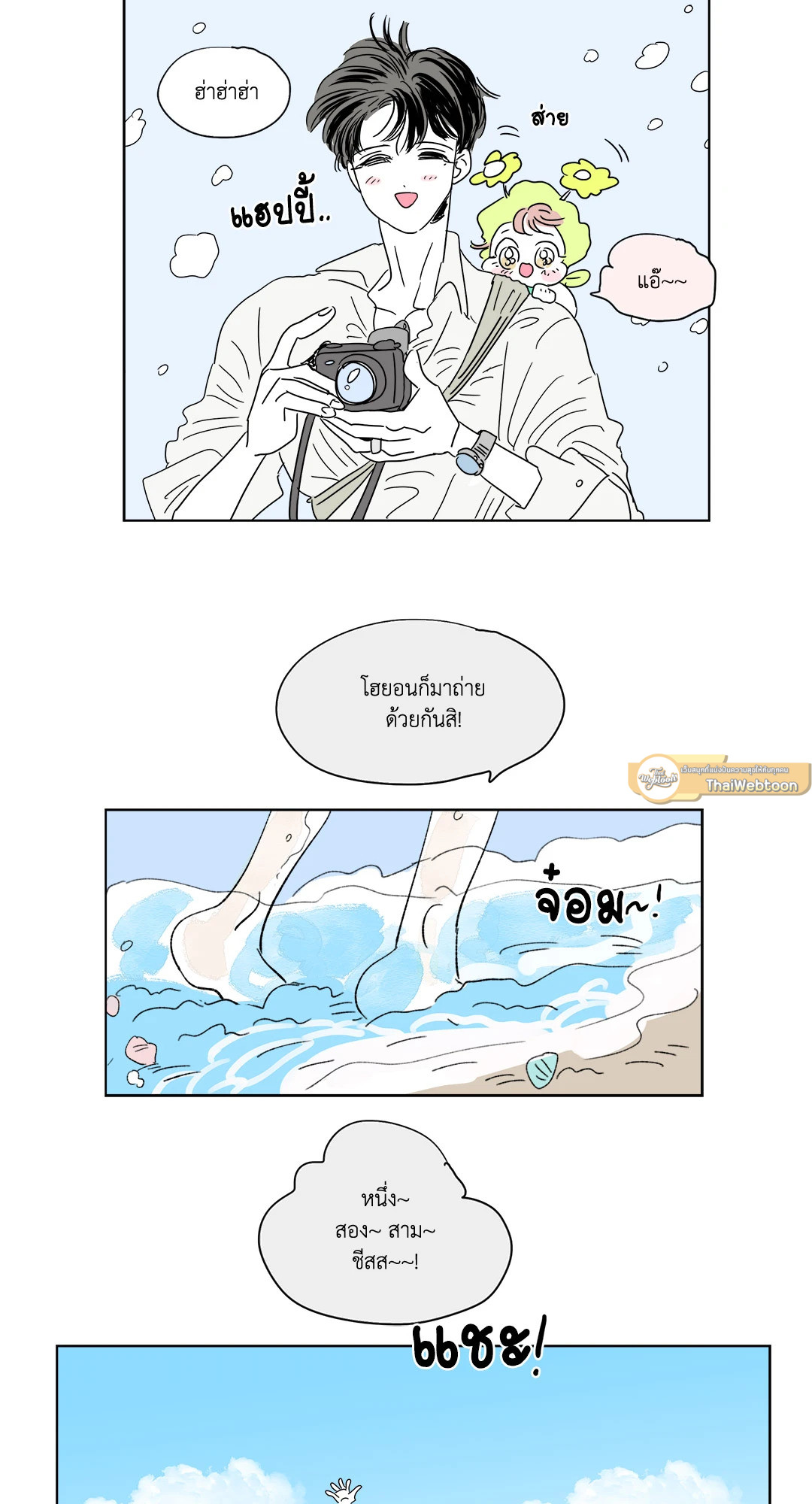 หน้า 20