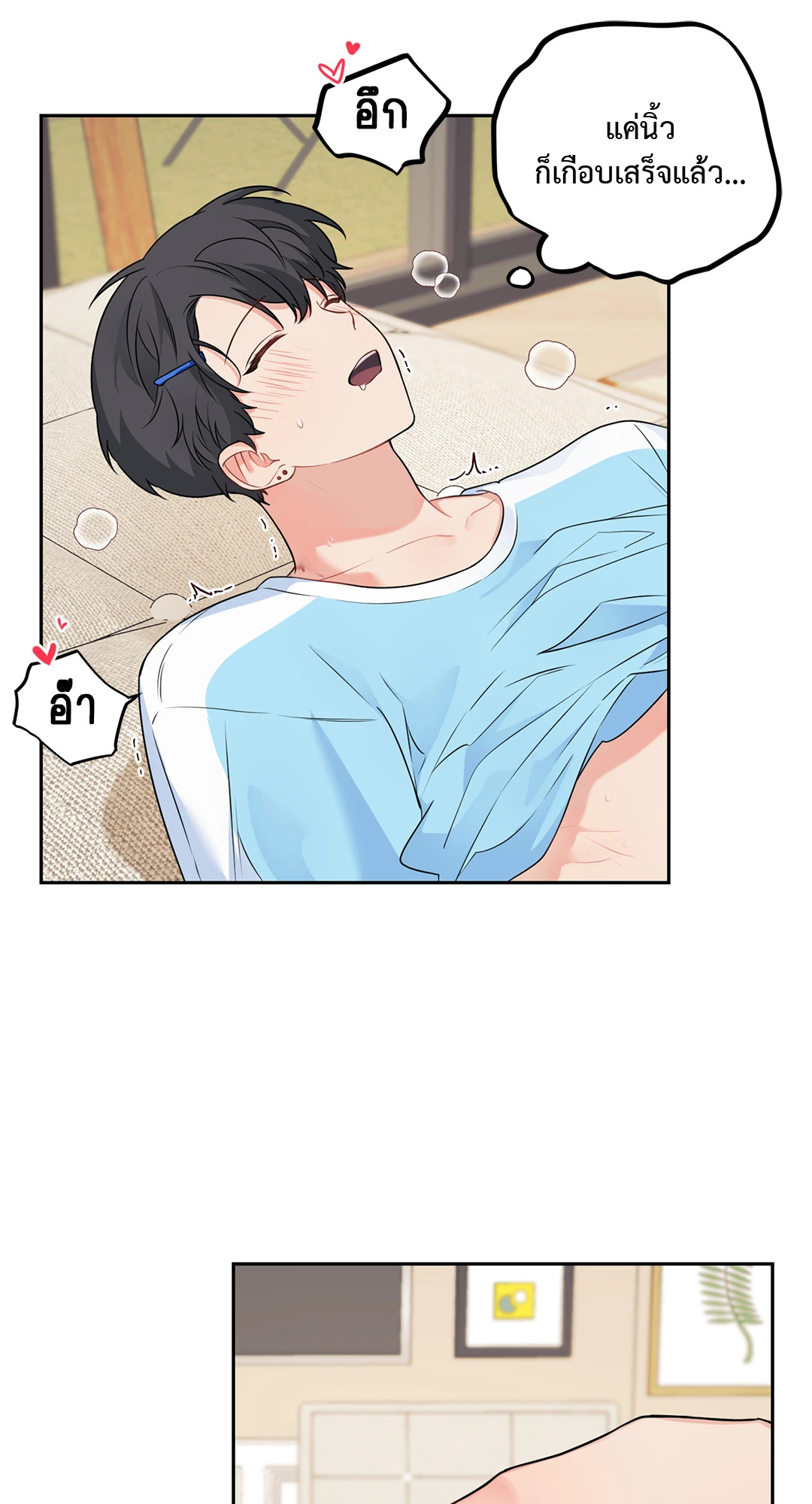 หน้า 48