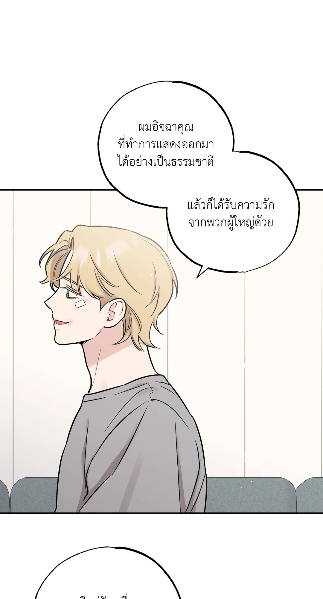 หน้า 53