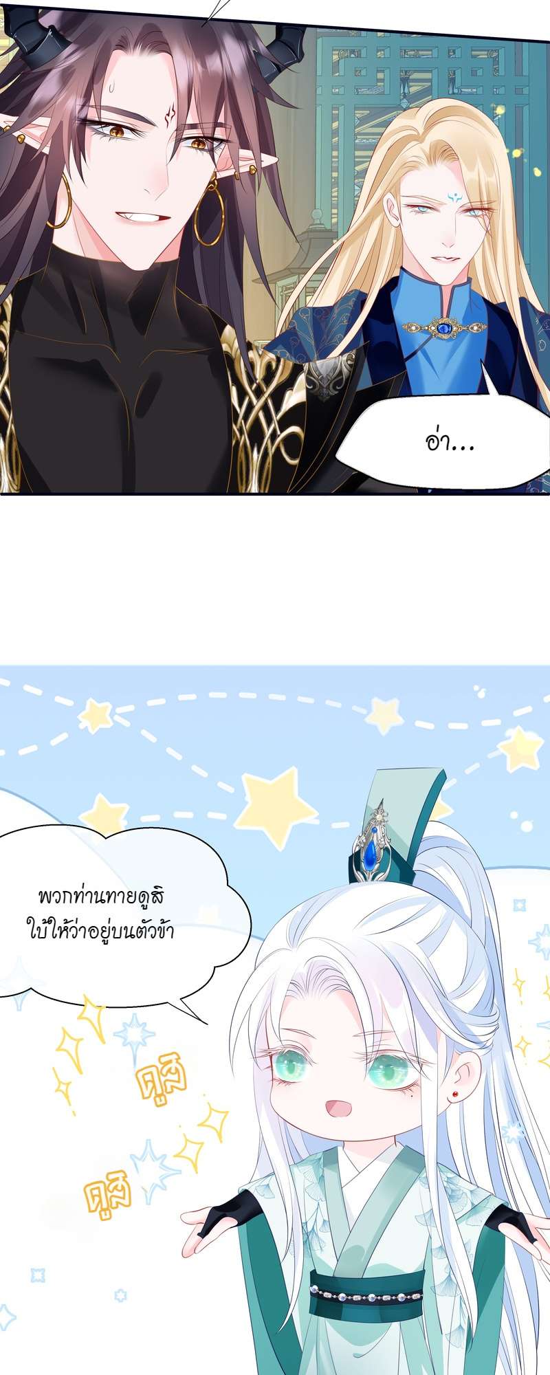หน้า 61