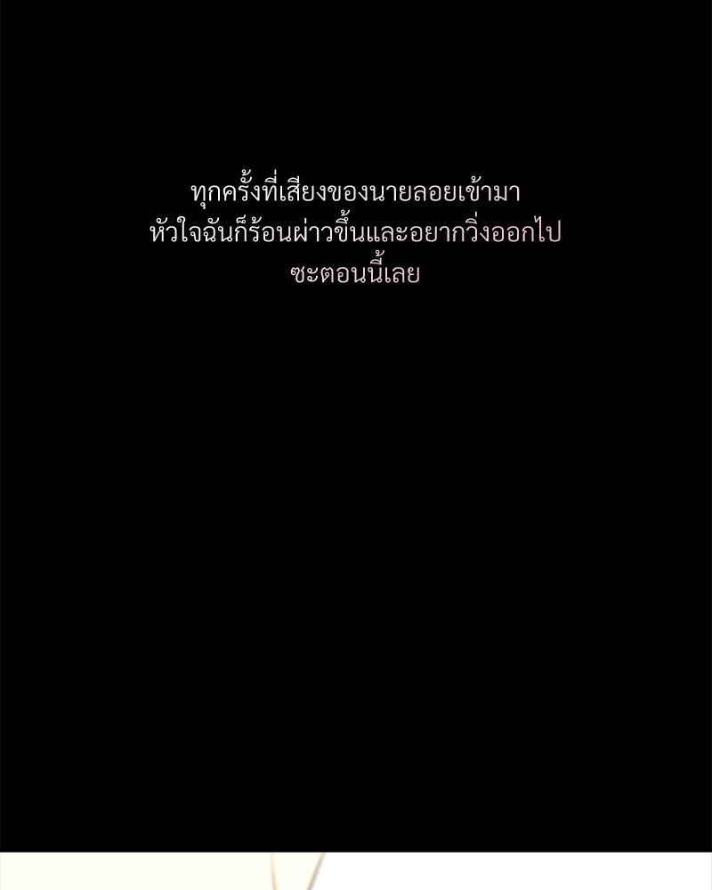 หน้า 109