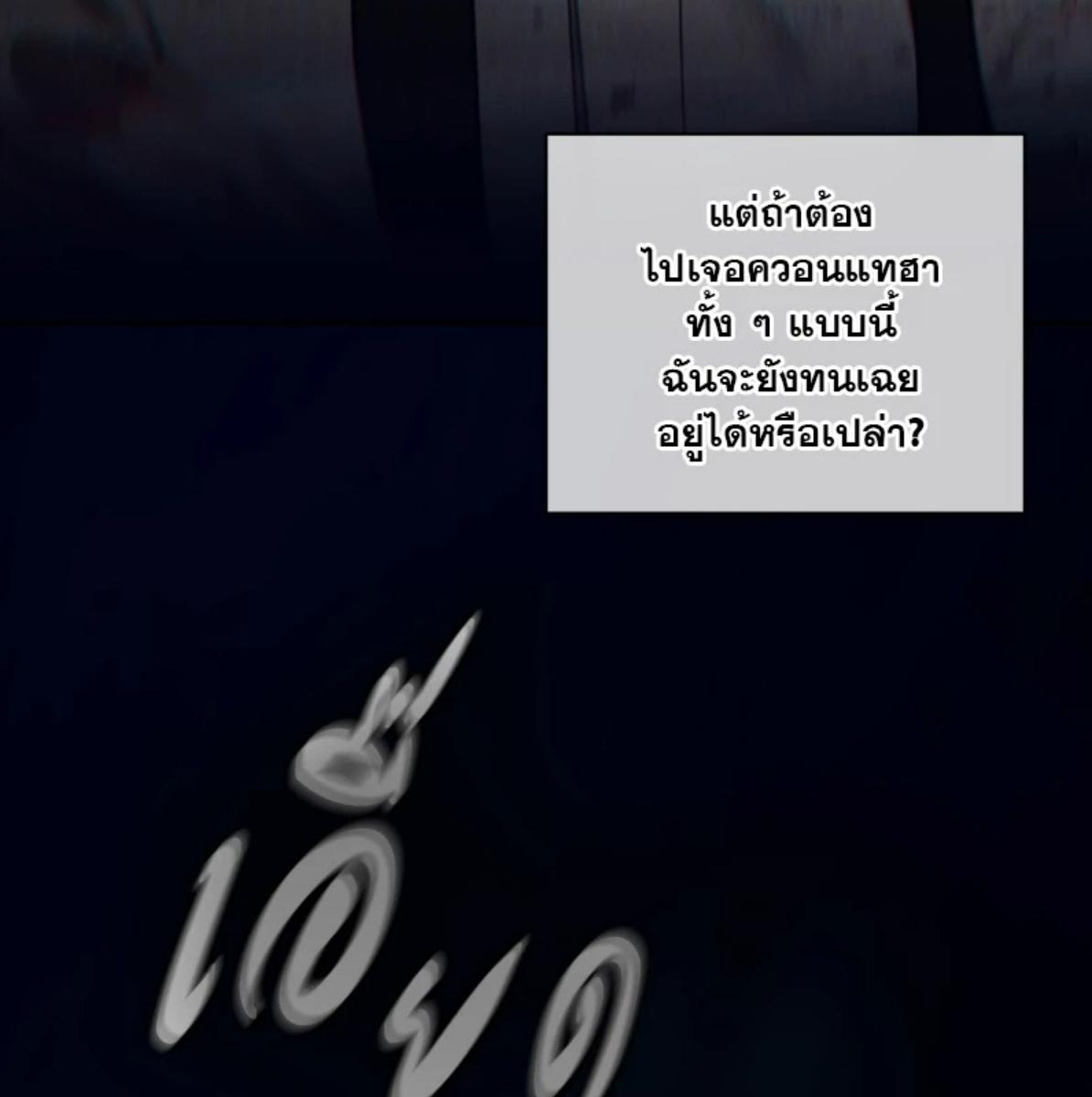 หน้า 102
