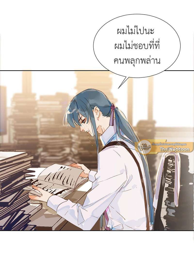 หน้า 26