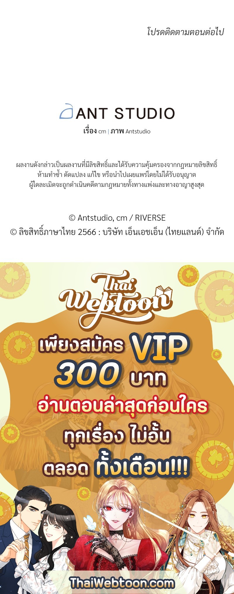 หน้า 195