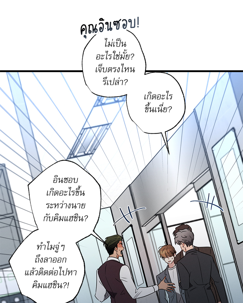 หน้า 73