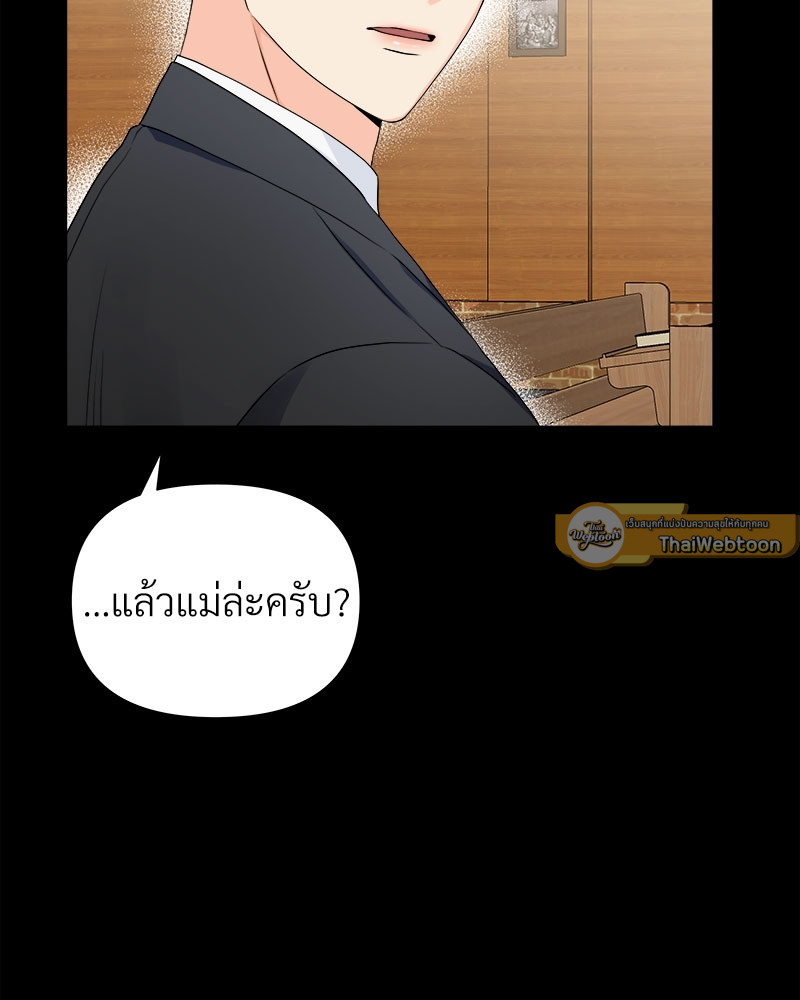 หน้า 97