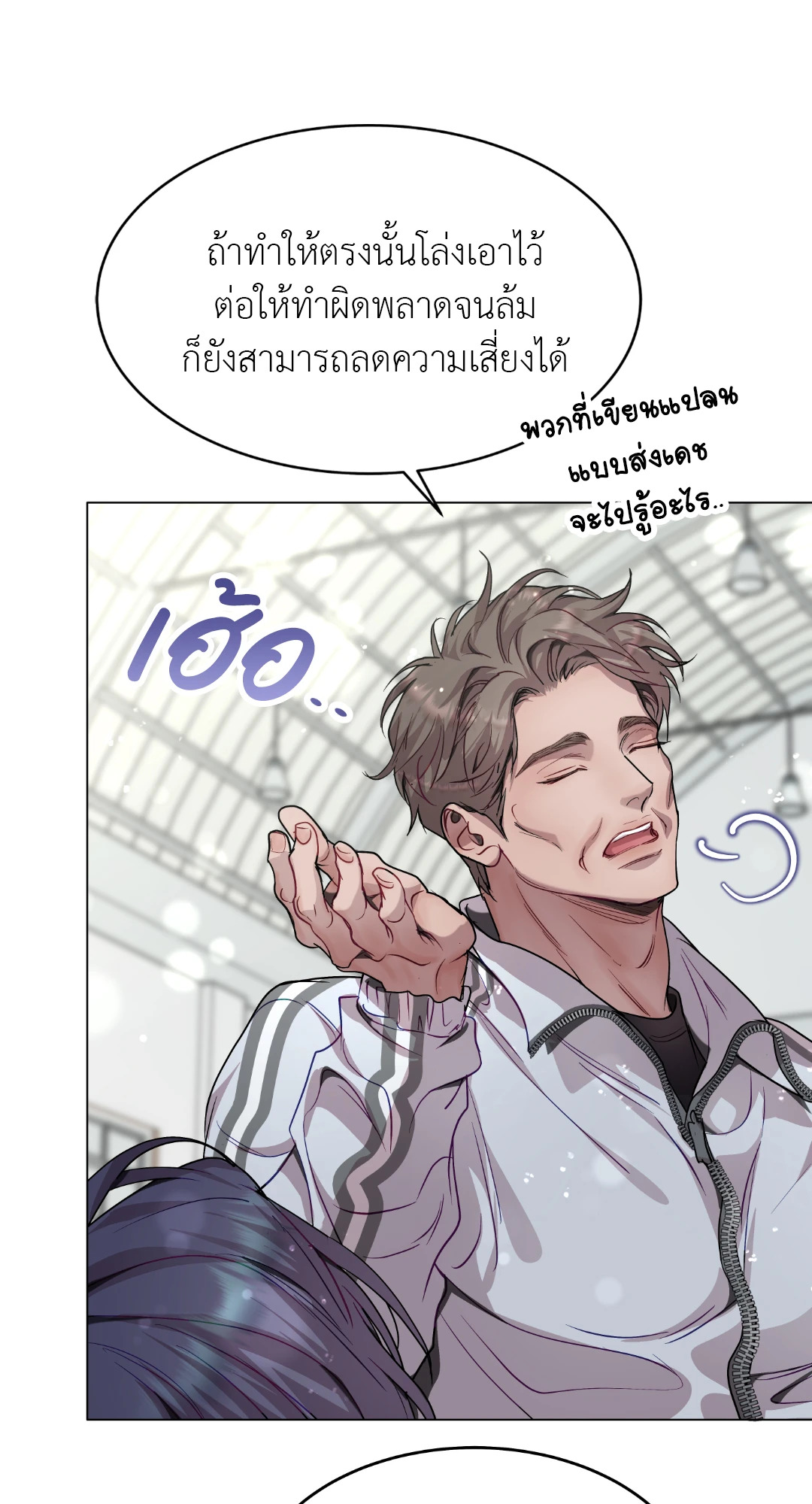 หน้า 25