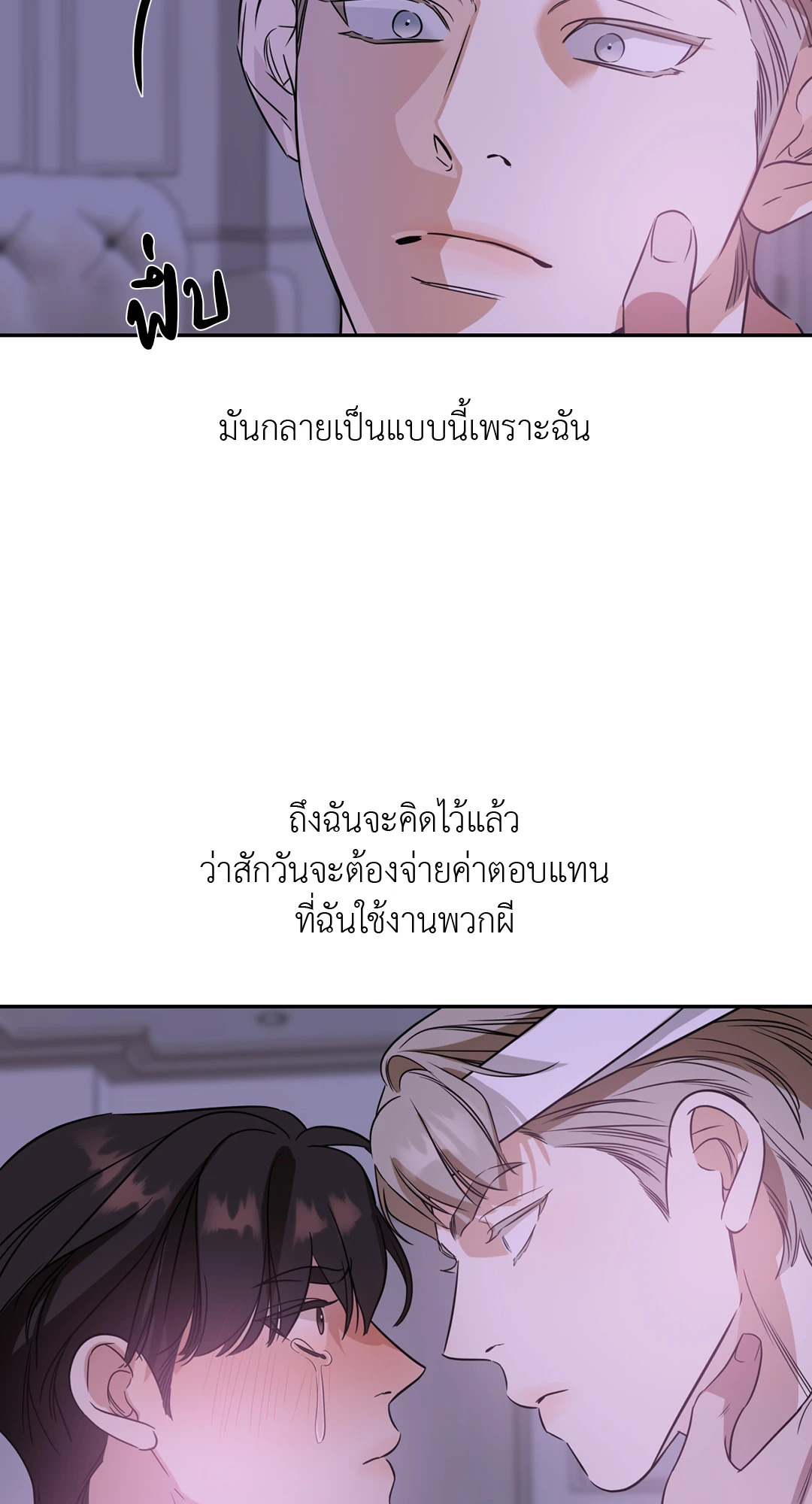 หน้า 45