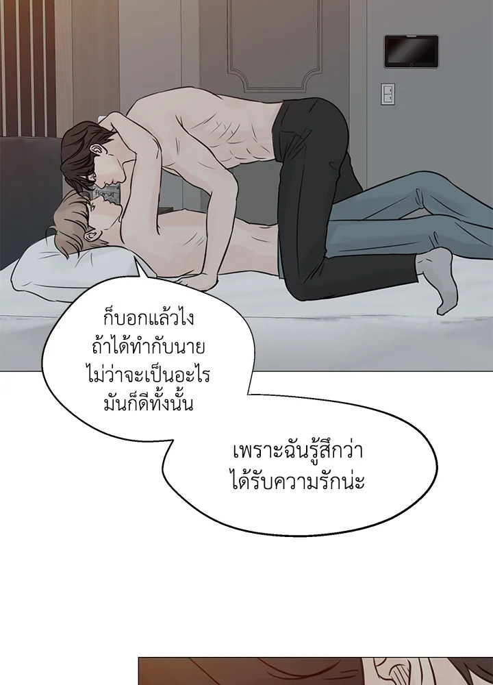 หน้า 83