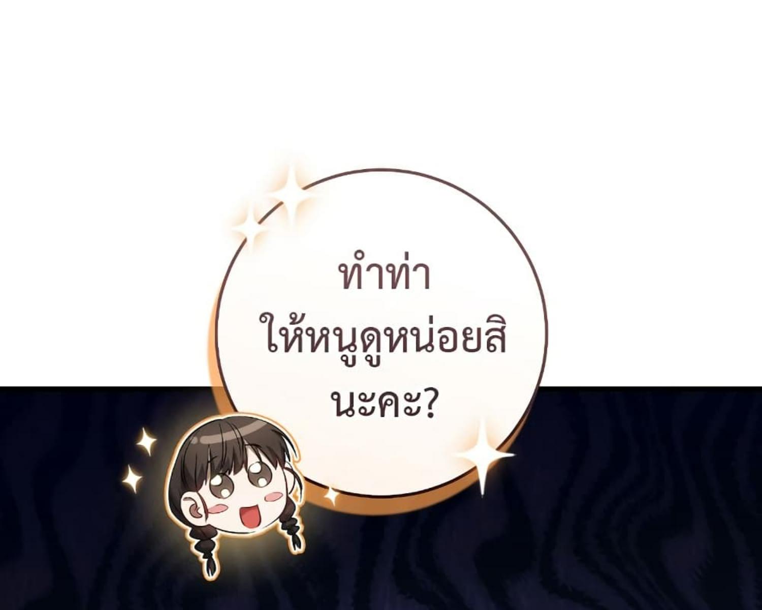 หน้า 180