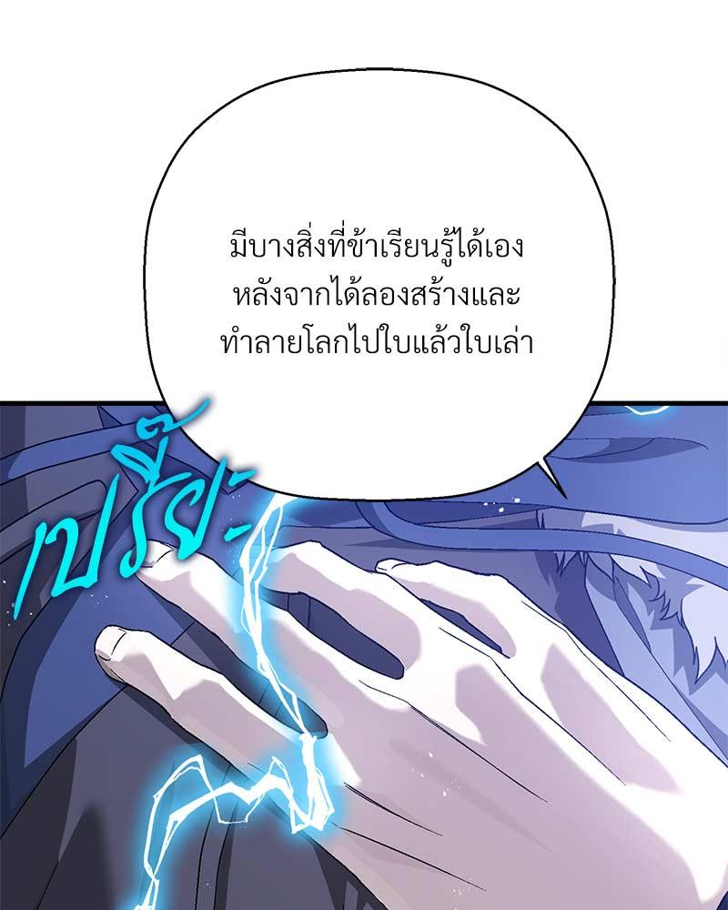 หน้า 115